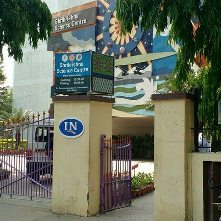 Shrikrishna Science Centre